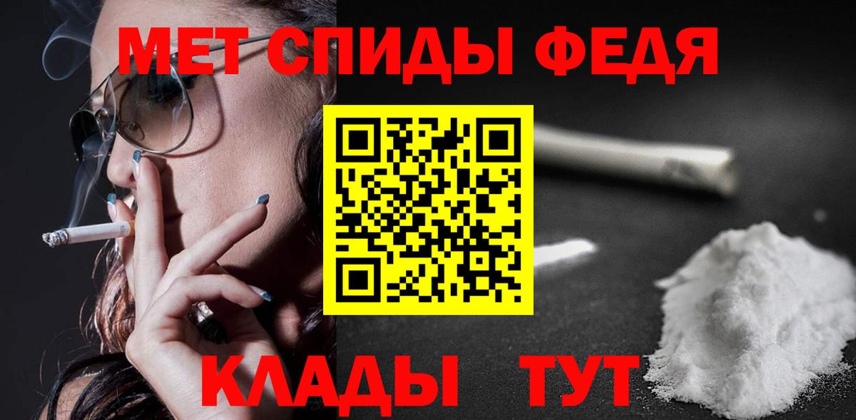 АМФЕТАМИН 97%  АМФЕТАМИН  Минусинск  Вход с VPN 