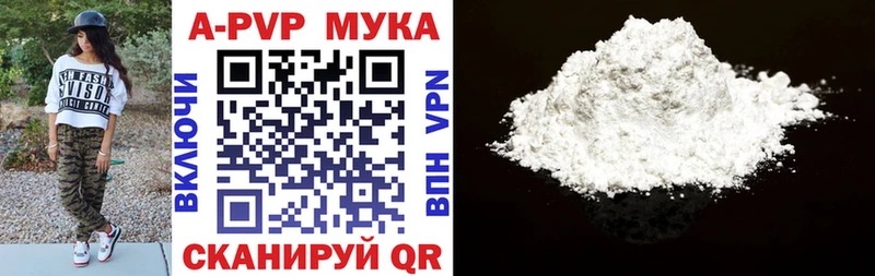 Alpha PVP кристаллы  Минусинск 