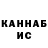 Кетамин VHQ Ulia Kendysh