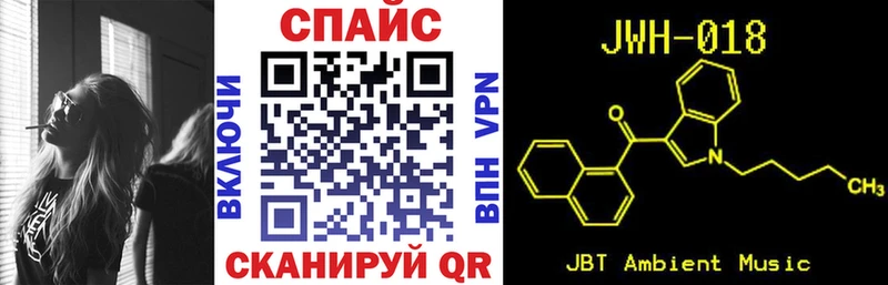 Бутират оксибутират  Минусинск 