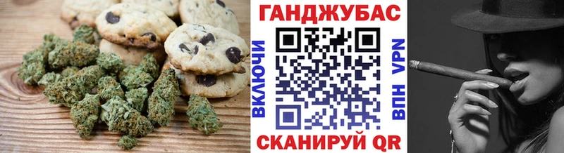 где купить   Минусинск  Еда ТГК конопля 