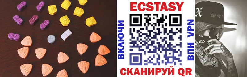 Ecstasy MDMA  blacksprut сайт  Минусинск 