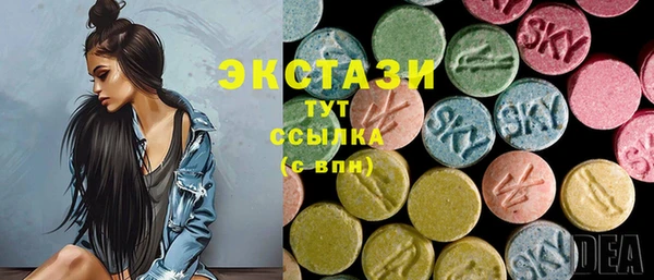 круглые Алзамай