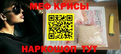 бутират Жуковский