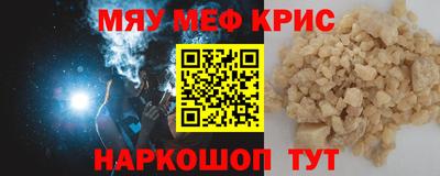 бутират Жуковский