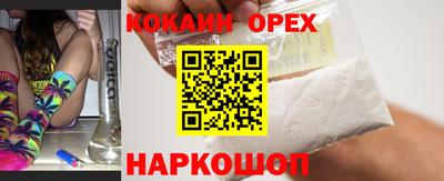 соль ск Заводоуковск