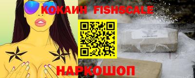 бутират Жуковский