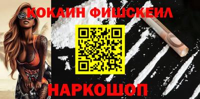 соль ск Заводоуковск