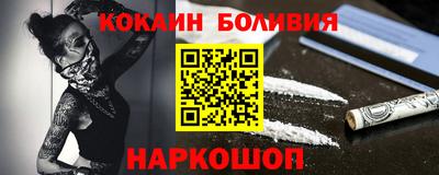 соль ск Заводоуковск
