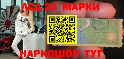 соль ск Заводоуковск