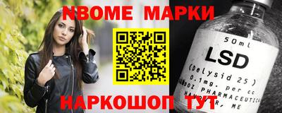 бутират Жуковский