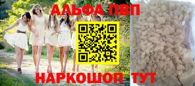 кокаин премиум Пугачёв