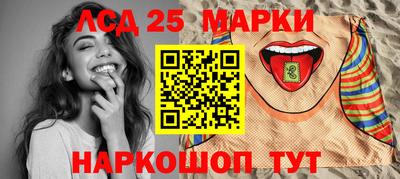 бутират Жуковский