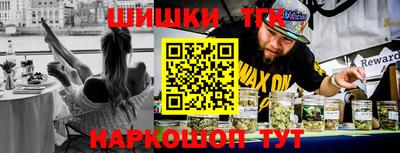 метамфетамин Пыть-Ях