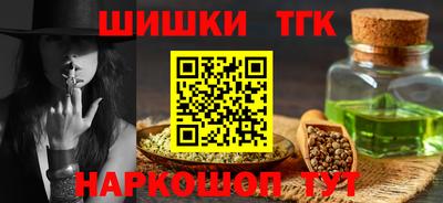 бутират Жуковский