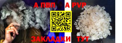бутират Жуковский