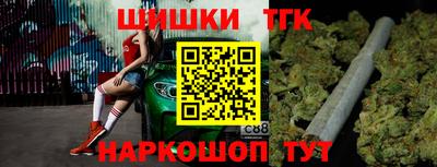 соль ск Заводоуковск