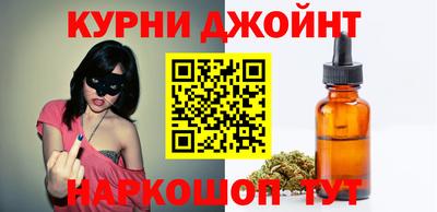 бутират Жуковский