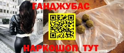 соль ск Заводоуковск
