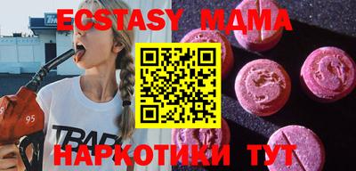 соль ск Заводоуковск