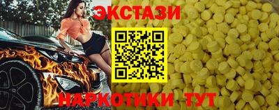бутират Жуковский