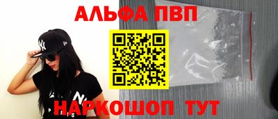 соль ск Заводоуковск