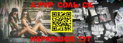 бутират Жуковский