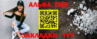 бутират Жуковский