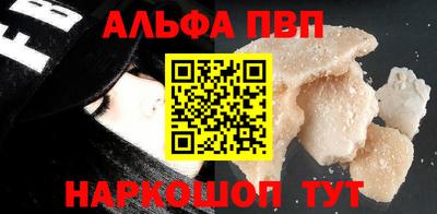 соль ск Заводоуковск