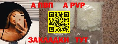 соль ск Заводоуковск