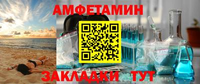 бутират Жуковский
