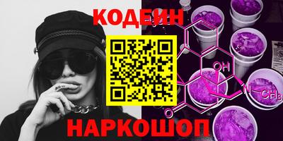 бутират Жуковский