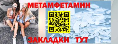 соль ск Заводоуковск