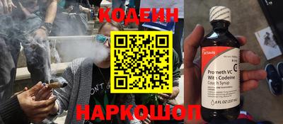 бутират Жуковский