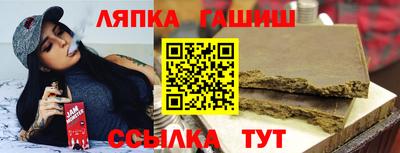 соль ск Заводоуковск