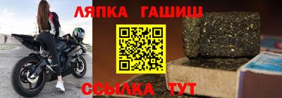 бутират Жуковский