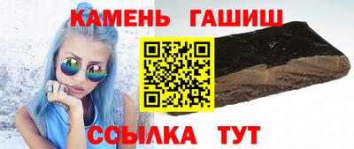 соль ск Заводоуковск