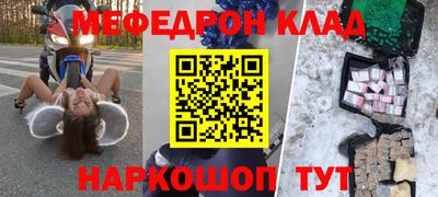бутират Жуковский