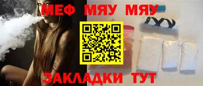 соль ск Заводоуковск