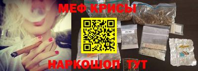 бутират Жуковский