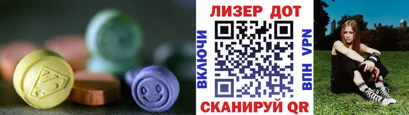 MEGA ссылки  Минусинск  Лсд 25 экстази ecstasy 