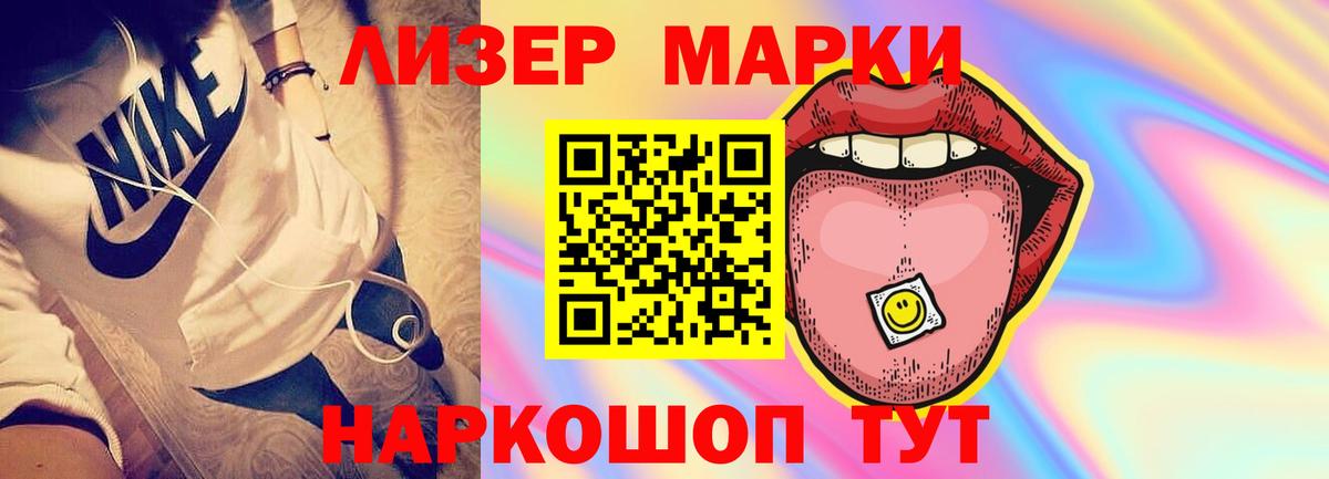 Лсд 25 экстази кислота  Вход с VPN  Минусинск  ЛСД экстази ecstasy 