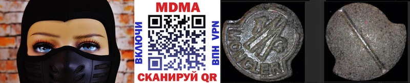 гидра как зайти  Минусинск  MDMA молли 