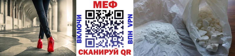 МЯУ-МЯУ VHQ  Минусинск 