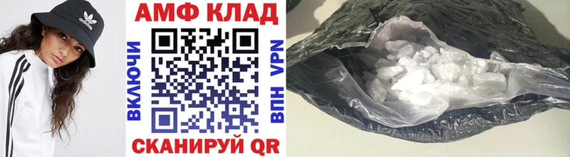 Первитин Methamphetamine купить наркотик Минусинск