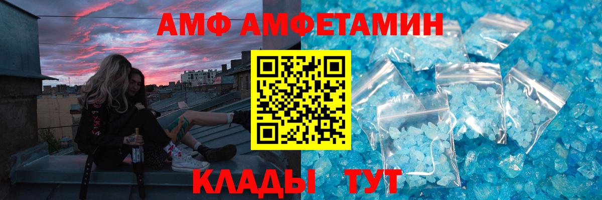 Метамфетамин винт  Вход с VPN  Первитин  Минусинск  Метамфетамин винт 