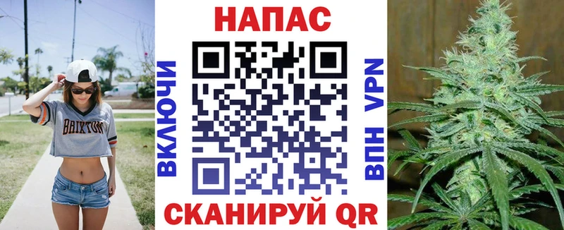 Конопля Bruce Banner  Минусинск 